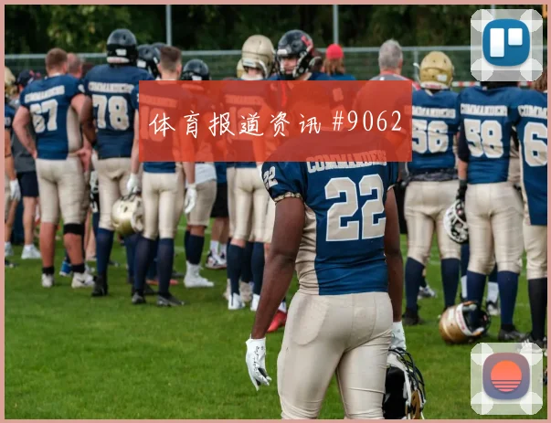 哥伦比亚vs刚果金2026世界杯强强对话