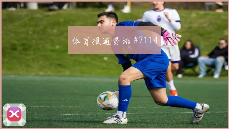 内马尔倒钩破门新月主场大胜麦加统一十二连胜