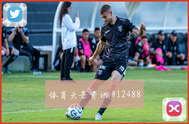 维蒂尼亚对阵哥伦比亚小组赛首发机会前瞻解读