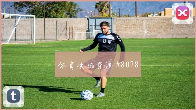 友谊赛意大利格鲁吉亚防线梦游领跑积分榜神剧情